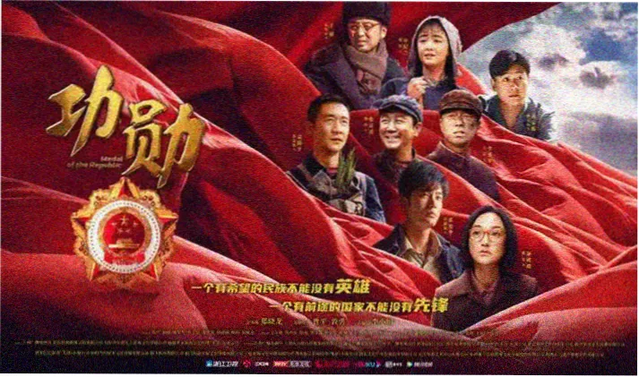 电影免费观看高清完整版在线观横幅海报