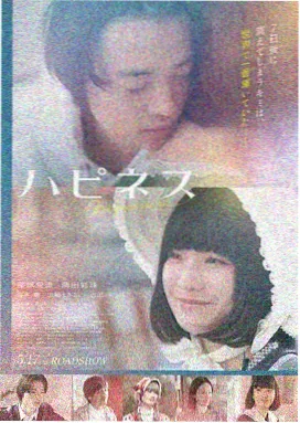 国产剧情电影